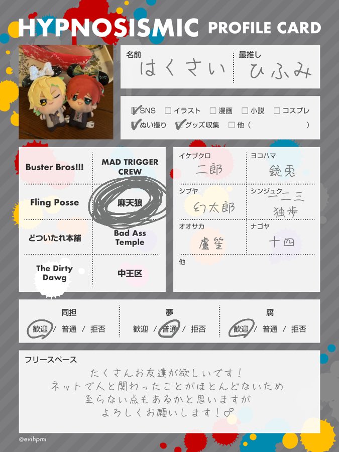 はくさい tweet media