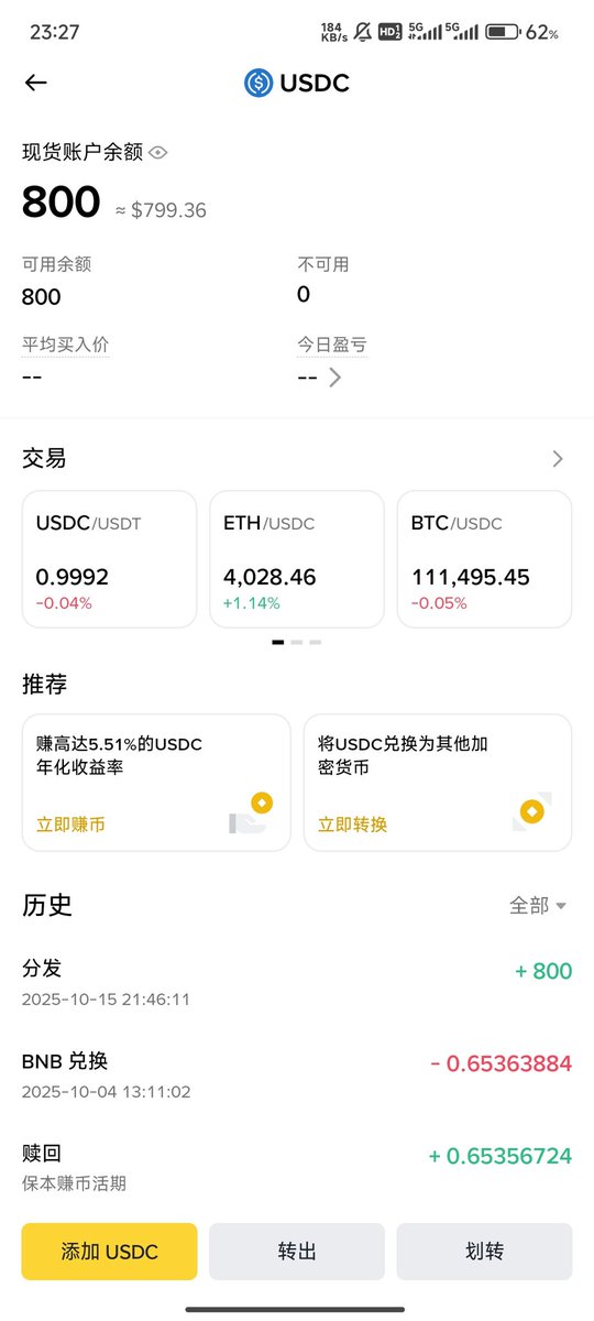 xx11nn6's tweet photo. 卧槽，爆仓3000u币安给发了800u！！
太格局了，以后cz就是我永远的大哥😭😭😭😭
@cz_binance https://t.co/1vdJrgVWqE