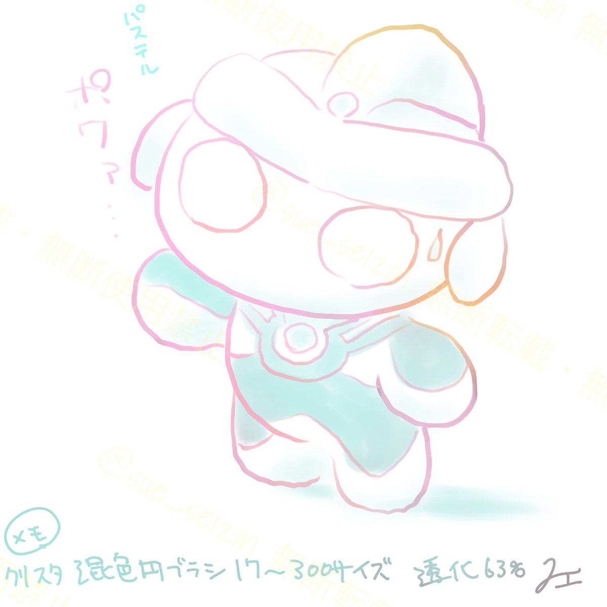 sue_seizin's tweet photo. パステルA兄ふわも恒久的にお待ち申し上げてますぅ( ˘ω˘ )✨ https://t.co/NpiNijDGPn