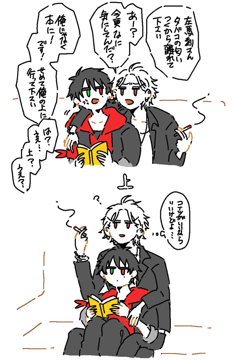 🐴1⃣(?) 