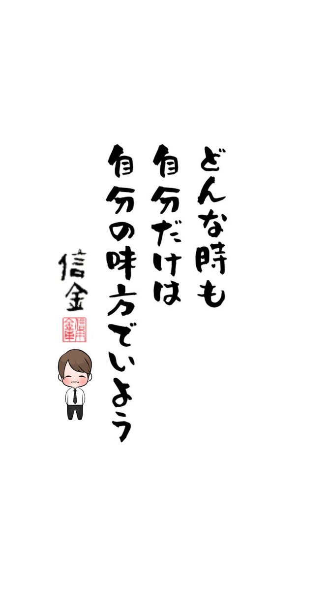 excel_pc's tweet image. おはようございます。
そんな感じ―！
#毎日信金
#毎日信金1655日目