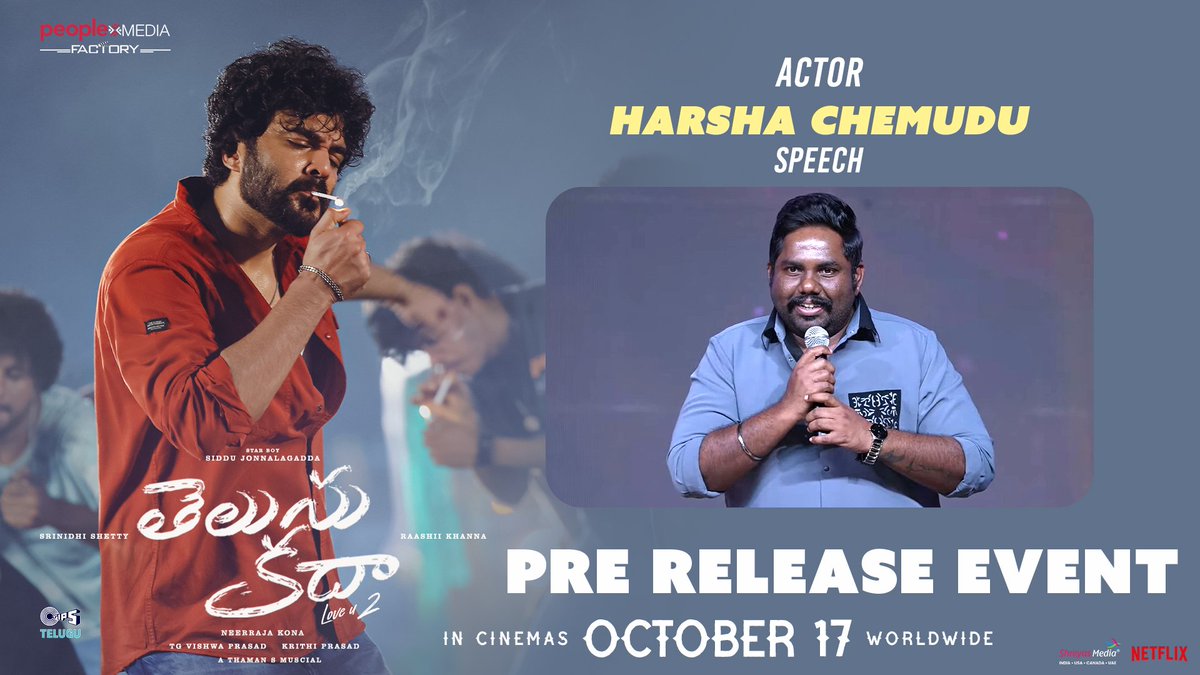 People Media Factory (@peoplemediafcy) on Twitter photo Watch Actor <a href="/harshachemudu/">harsha chemudu</a> speech at the #TelusuKada pre-release event ❤️🔥
▶️ youtu.be/h1LDMKYpVbE
Watch the event live now 🤩
▶️ youtube.com/live/O9YIYZNuS…
#TelusuKada in cinemas October 17th.
#LoveU2 #UnapologeticallyRadical
STAR BOY <a href="/Siddubuoyoffl/">Siddhu Jonnalagadda</a> <a href="/NeerajaKona/">Neerajaa Kona</a> Watch Actor <a href="/harshachemudu/">harsha chemudu</a> speech at the #TelusuKada pre-release event ❤️🔥
▶️ youtu.be/h1LDMKYpVbE
Watch the event live now 🤩
▶️ youtube.com/live/O9YIYZNuS…
#TelusuKada in cinemas October 17th.
#LoveU2 #UnapologeticallyRadical
STAR BOY <a href="/Siddubuoyoffl/">Siddhu Jonnalagadda</a> <a href="/NeerajaKona/">Neerajaa Kona</a>