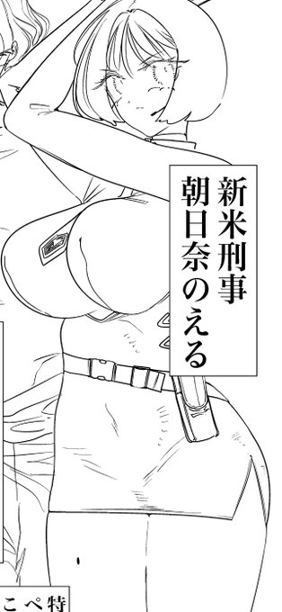 自分を信じることにした 