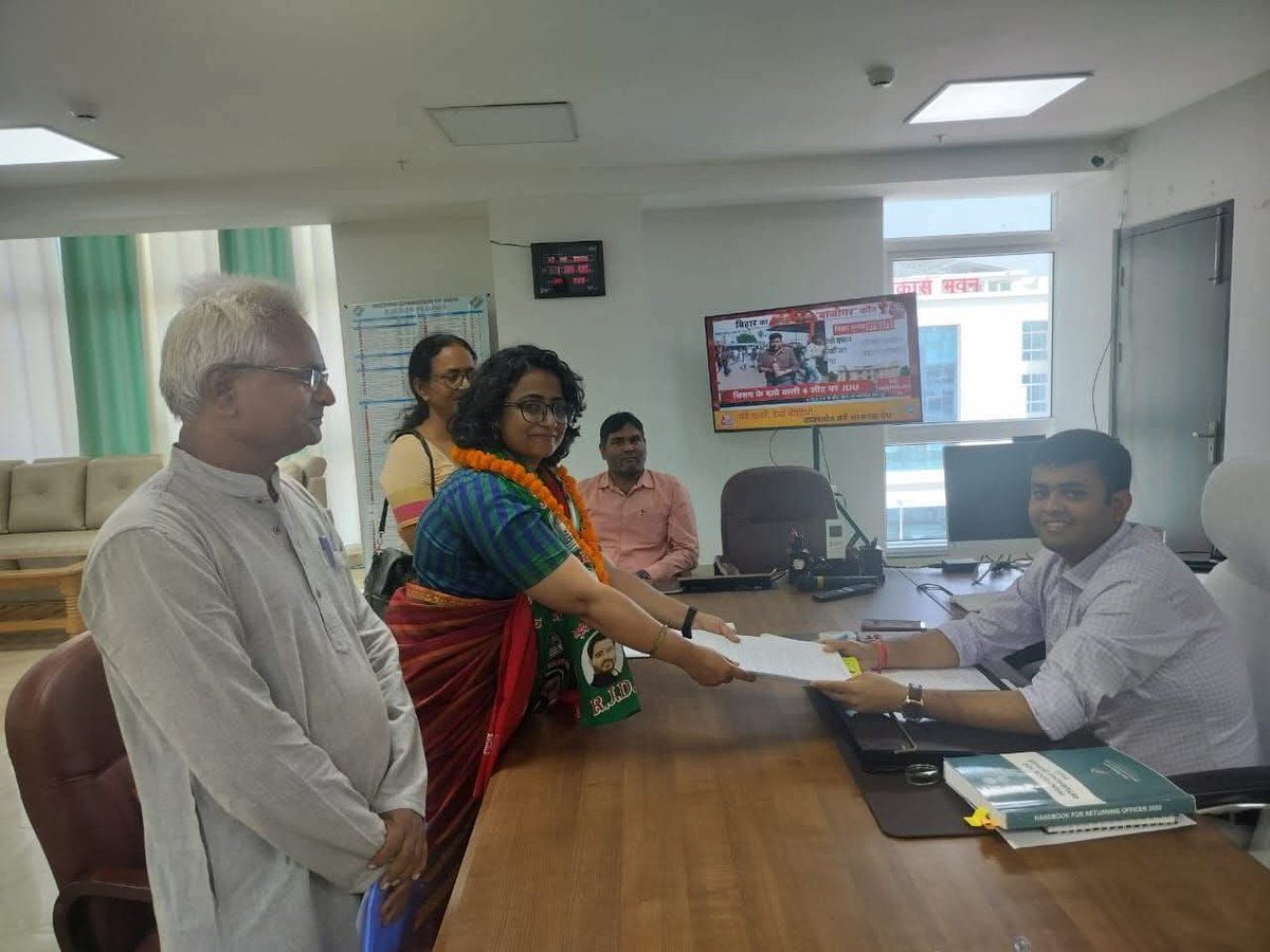 खबर दिवंगत अभिनेता सुशांत सिंह राजपूत के परिवार से है कि 

सुशांत की बहन दिव्या गौतम सिंह को महागठबंधन की CPI (ML) से पटना की दीघा विधानसभा सीट से टिकट दिया गया है।

दिव्या ने पटना विश्वविद्यालय से मास कम्युनिकेशन से PG करके BPSC क्लियर किया था। आज दिव्या जनता के लिए जनता के बीच