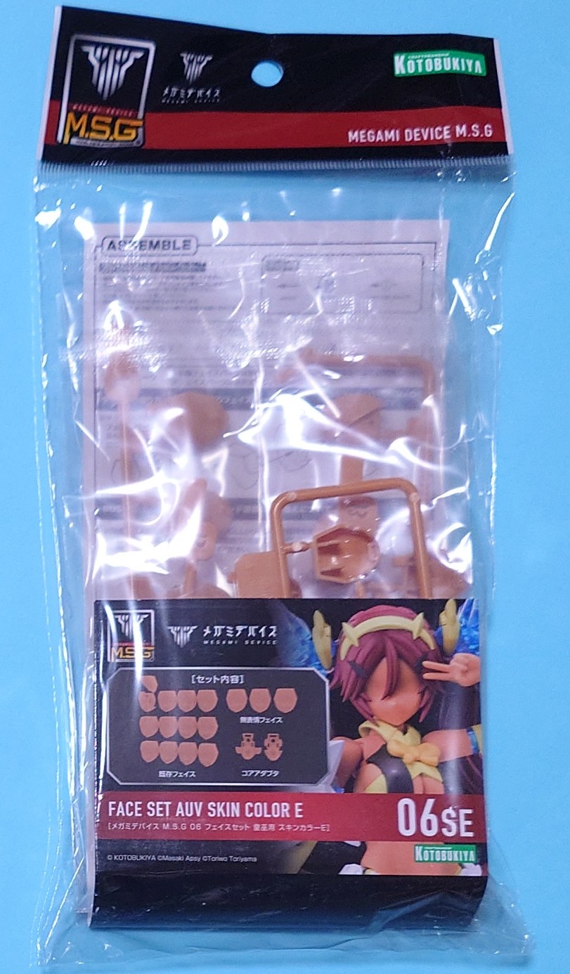 ぐみさん専用です Minamiちゃん