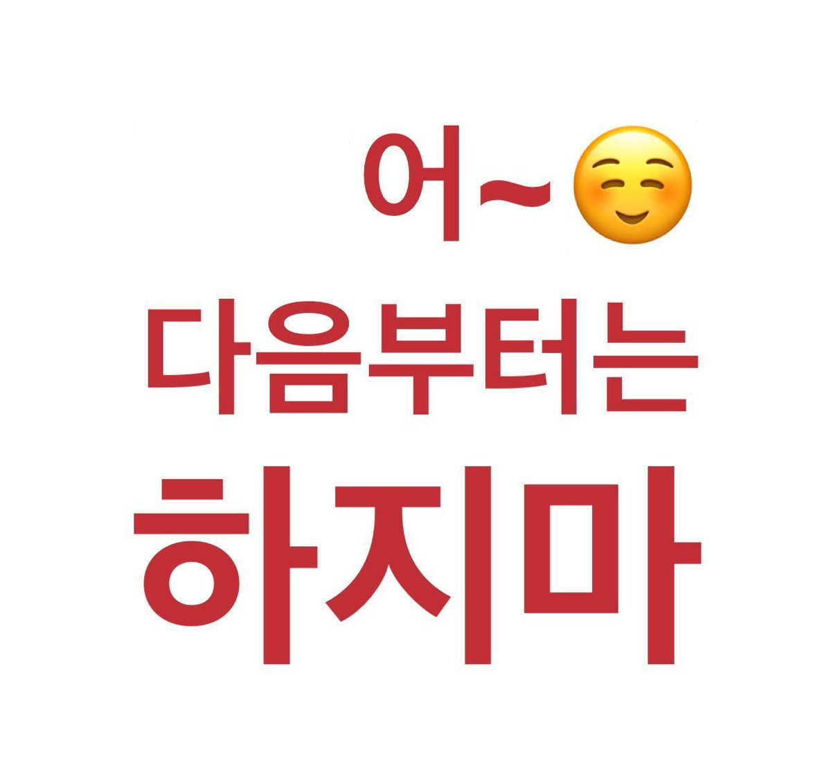 블래스트 재미없어～
찐따같은거 그만해 그만～