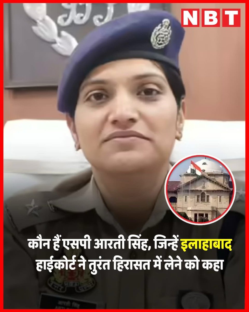 भाजपा के शासन में संविधान ही नहीं विधान भी खतरे में है।

‘बंदी प्रत्यक्षीकरण क़ानून’ या किसी अन्य क़ानून का उल्लंघन जब अधिकारी करेंगे तो अधिकारियों और उन अपराधियों में क्या अंतर रह जाएगा जो क़ानून तोड़ते हैं। शासन-प्रशासन विधि पर आधारित होना चाहिए किसी की मनमानी पर नहीं। भाजपा ने
