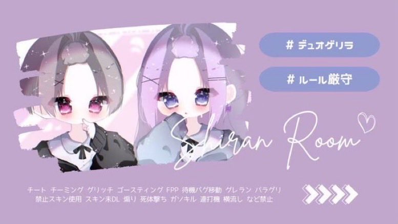 ち厶さん🐰ྀི🤍 tweet media