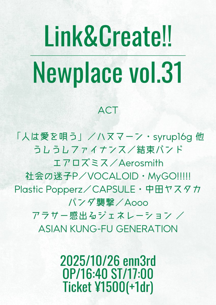 Link&Create!! tweet media