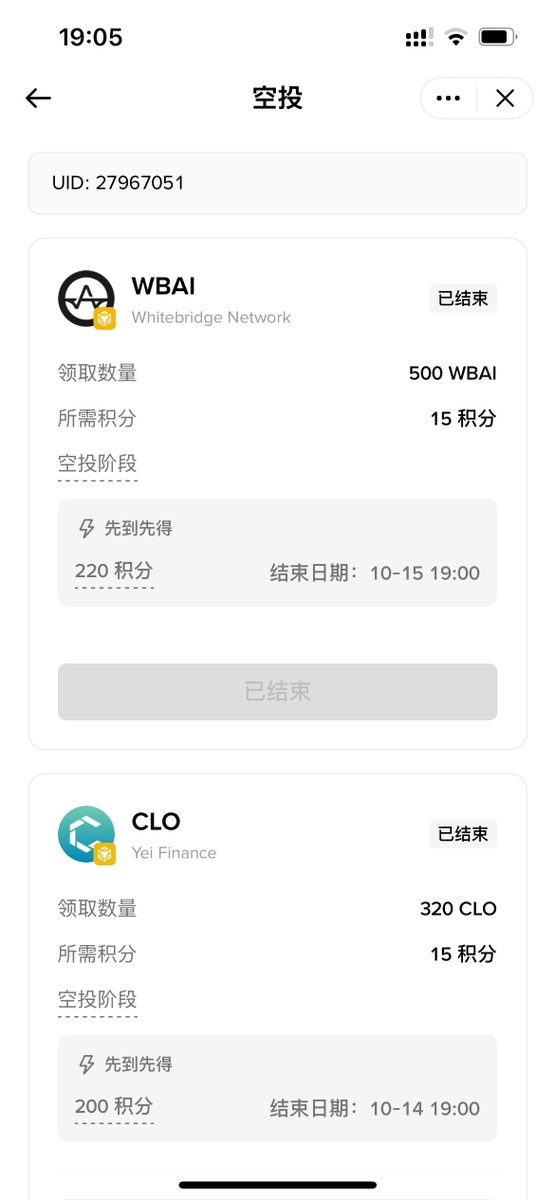 这还玩个锤子啊，每天刷，永远赶不上，而且很多科学家有脚本批量领取，积分门槛越来越高，都不能让散户也喝点汤吗<a href="/cz_binance/">CZ 🔶 BNB</a> <a href="/heyibinance/">Yi He</a>
