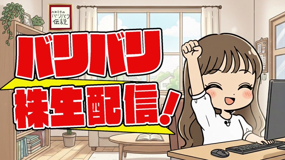 【さほ様　ページ】 佐田志歩 on X