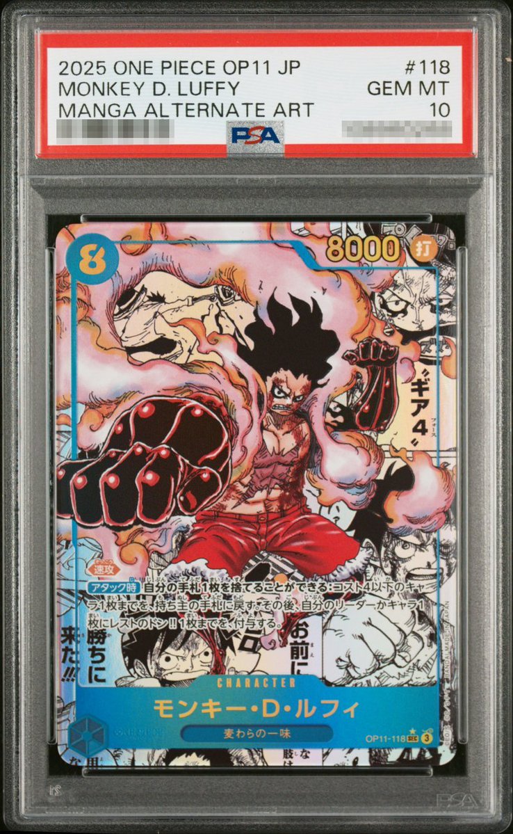 そんなわけで、プレゼント企画です
色々御迷惑をお掛けしてしまいましたので、少し高めのカードです

明日の２２時に抽選とさせていただきます

リポスト&amp;いいね&amp;フォローで参加です😁

よろしければ好きワンピシーンをリプで教えてください😆