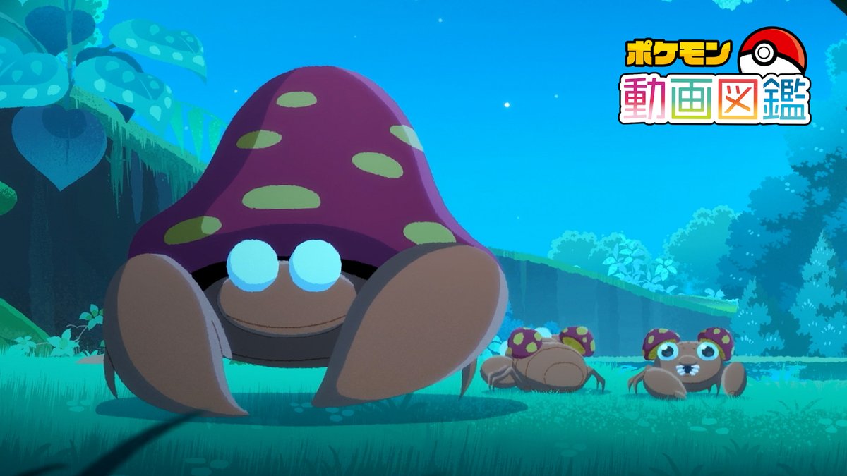 Pokemon_cojp's tweet image. 今回はパラセクトの話。
キノコの意思で活動するようになったパラセクト、もうパラスの姿も分からないみたい……!?
ぜひ公式YouTubeチャンネルでみてね!
youtu.be/aWrNkZFvI2E #ポケモン動画図鑑
