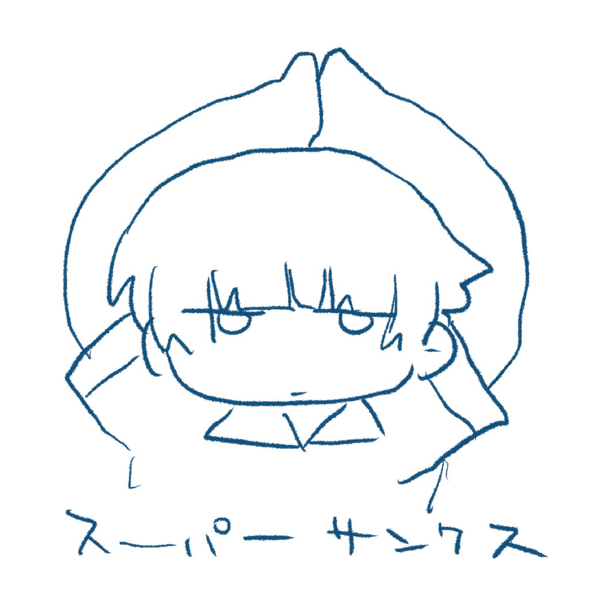 あめたん【プロフご一読ください】様 Amen on X: 