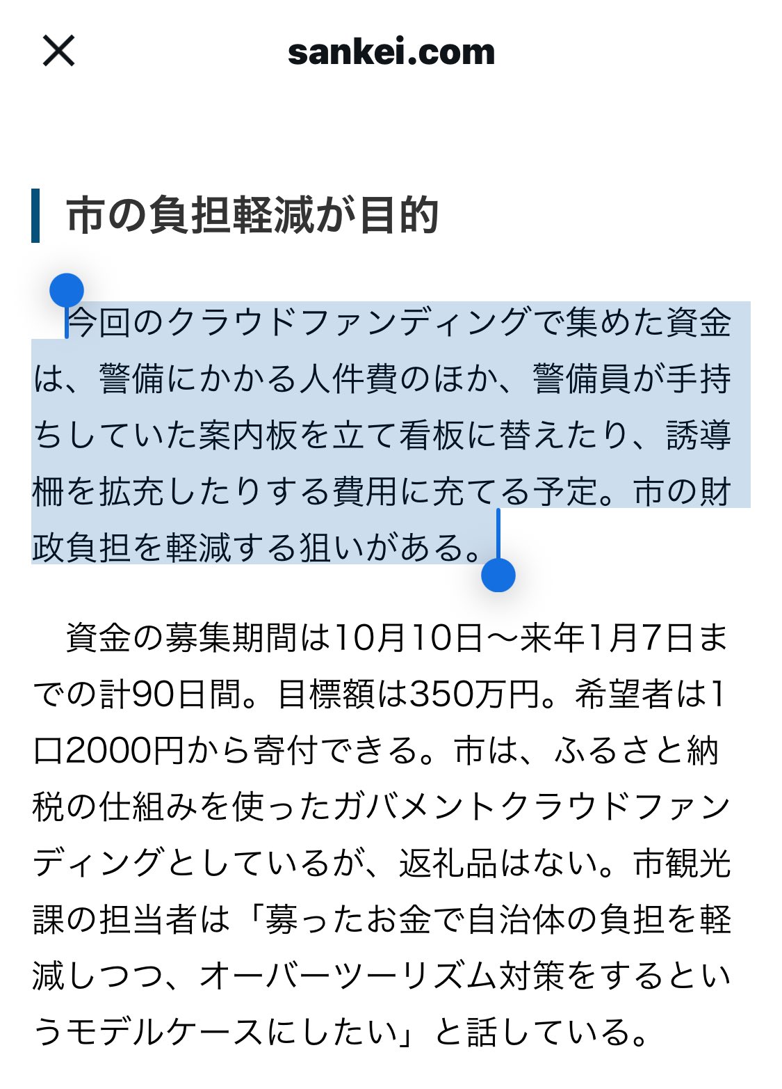 ひろぽん💛 (@sh090303) / X