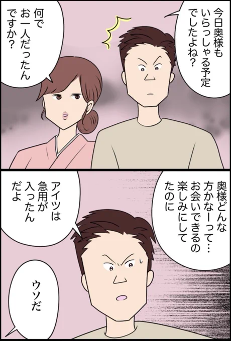 1/7 