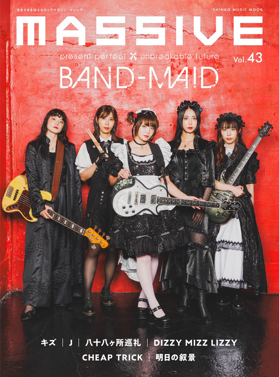 BAND-MAID メガジャケ BAND-MAID Goddess of Rock (@BANDMAID_Goddes) / Posts / X