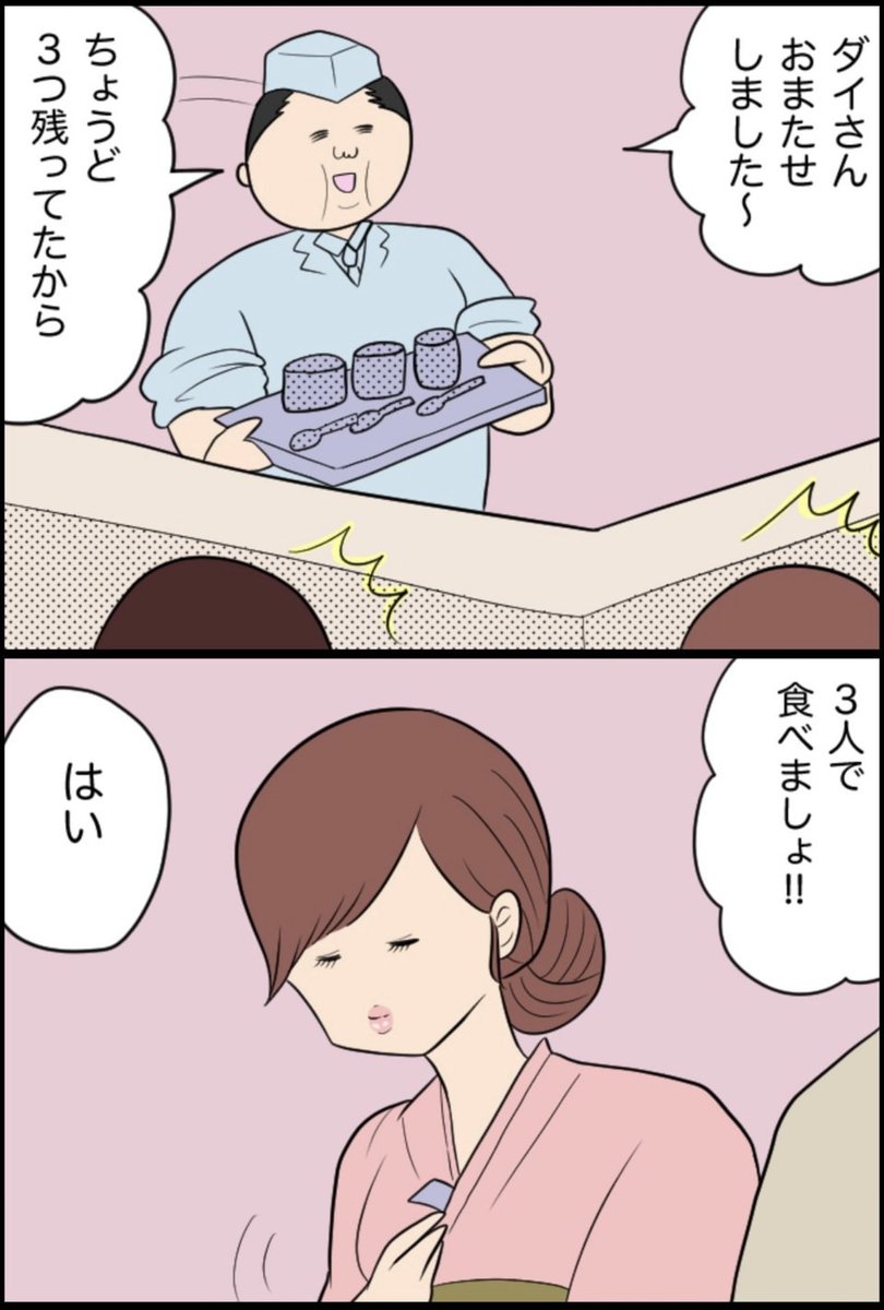 4/7 