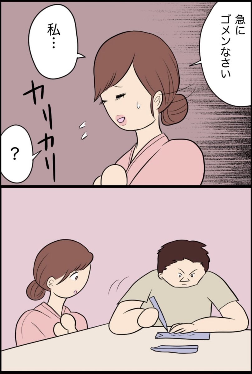 4/7 