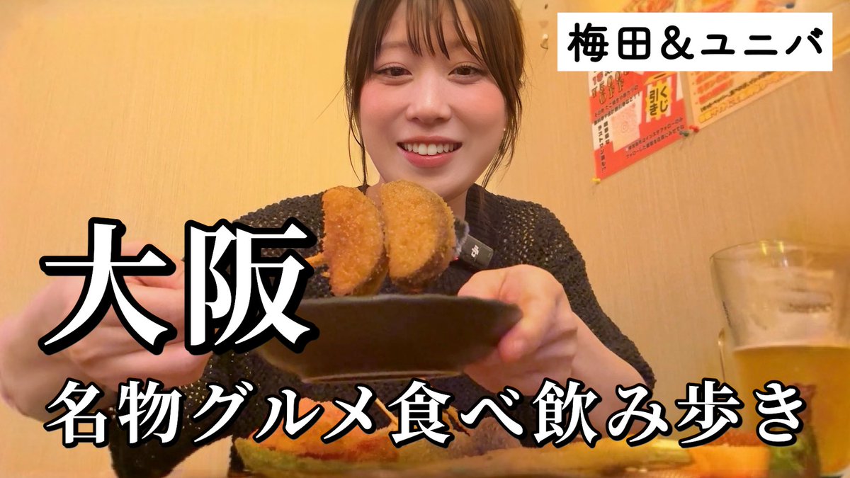 しやごちゃんねる@グルメ旅 tweet media