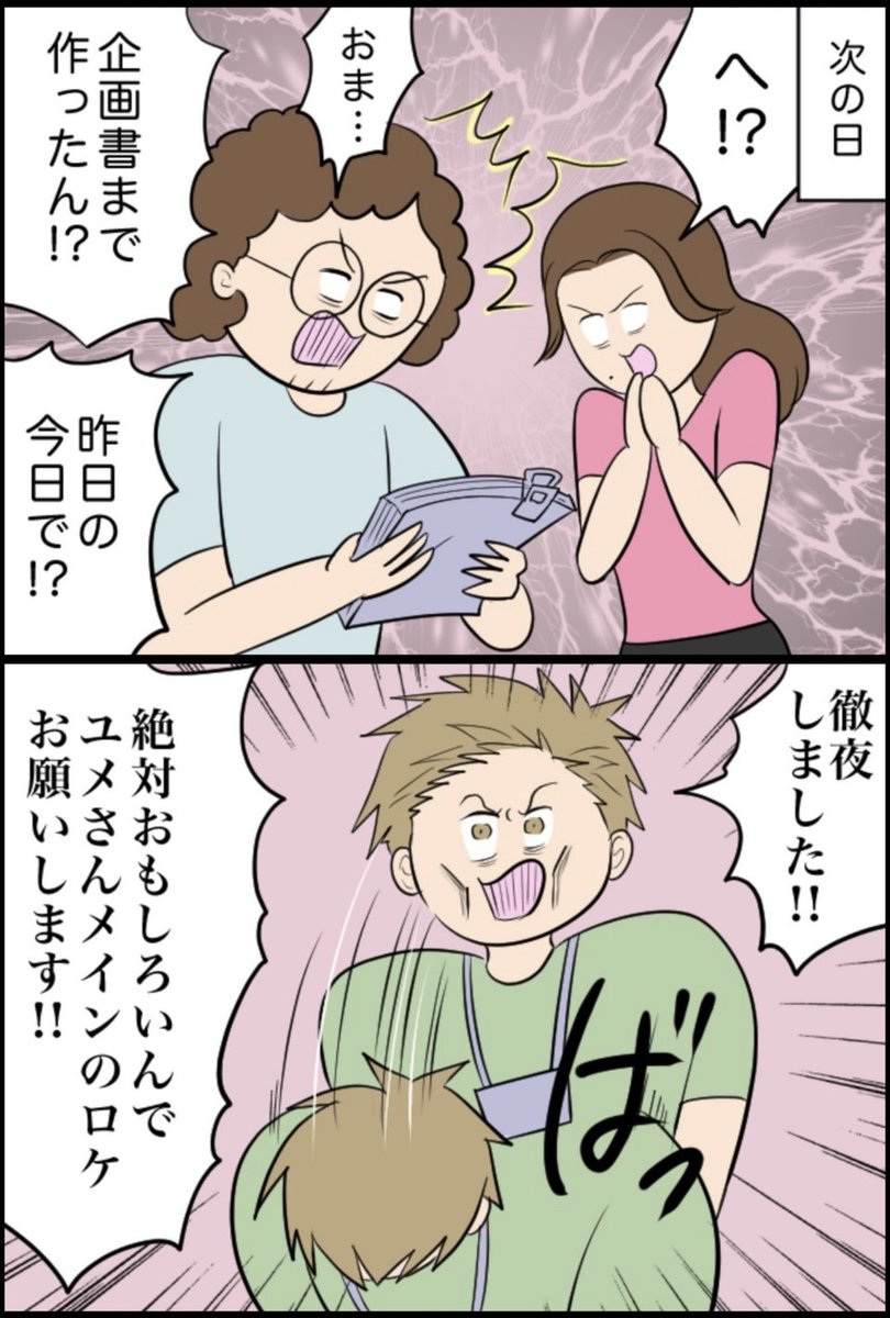 5/7 