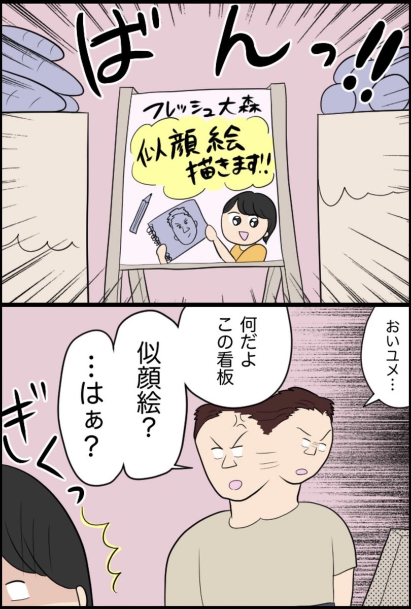 6/7 