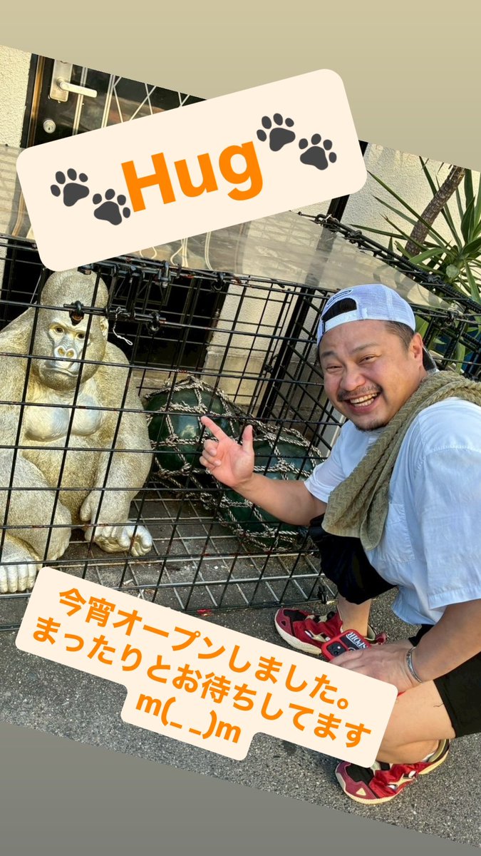 本日もよろしくお願いします🙏