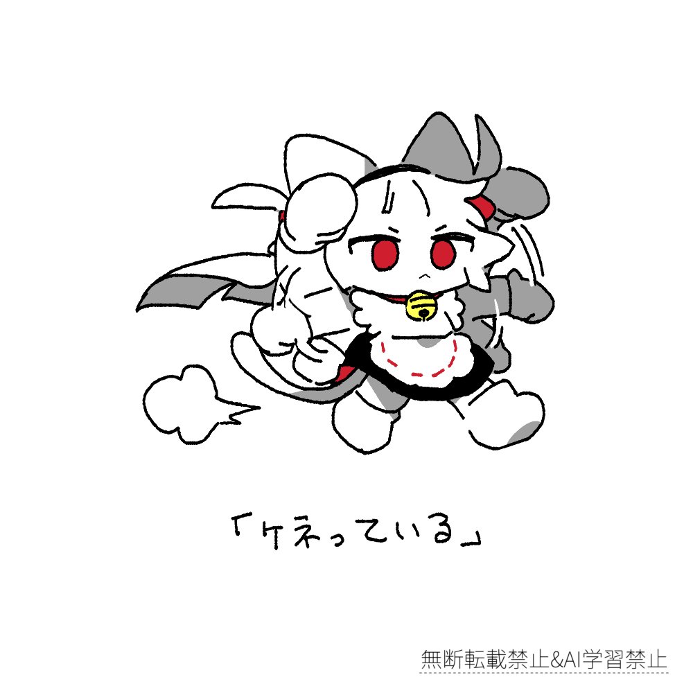 この様　②赤　白　おてて前 まけもあーと 衝動描き🔥