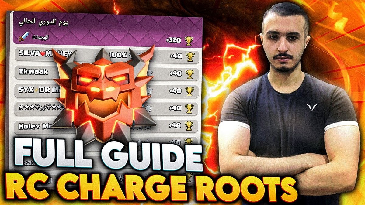 dropped another free guide 🥀

for my new LL army after the new ranked mode system with LIVE LL HITS after explaining the main points of the army 
You can check it through my yt channel 

And if you have any questions write it in the comments 

Enjoy 🥰

youtu.be/8i-RFAVSeHM?si…