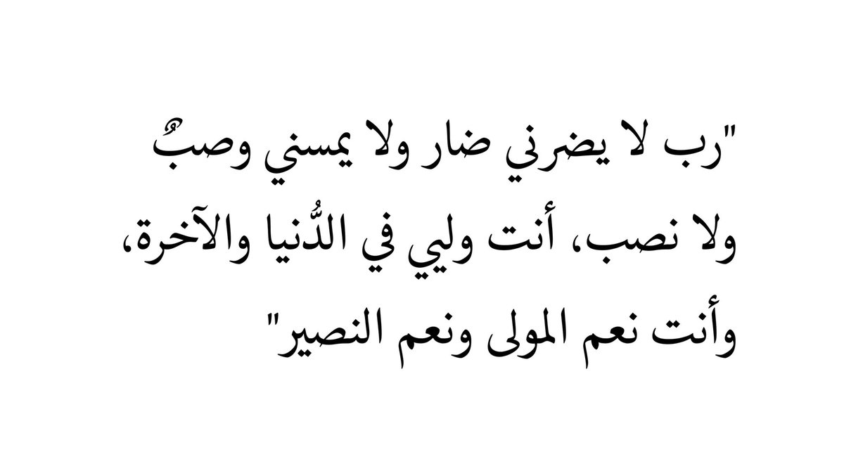 رحيق. tweet media