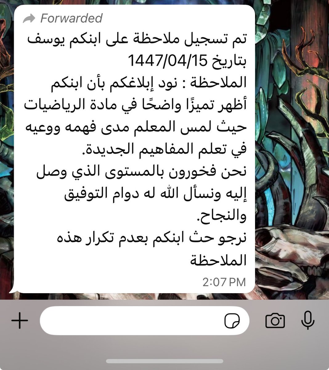 onefortherooad's tweet photo. مدرسة اخويا راسله كذا للوالد 😃 https://t.co/aqTVqMZrcd