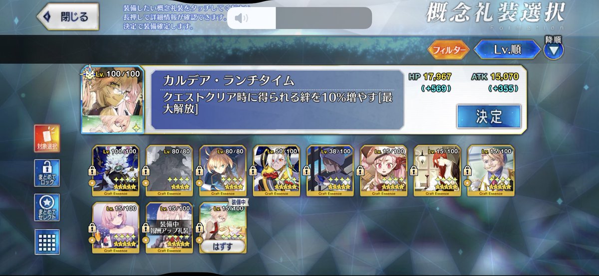 どっちが嬉しい？