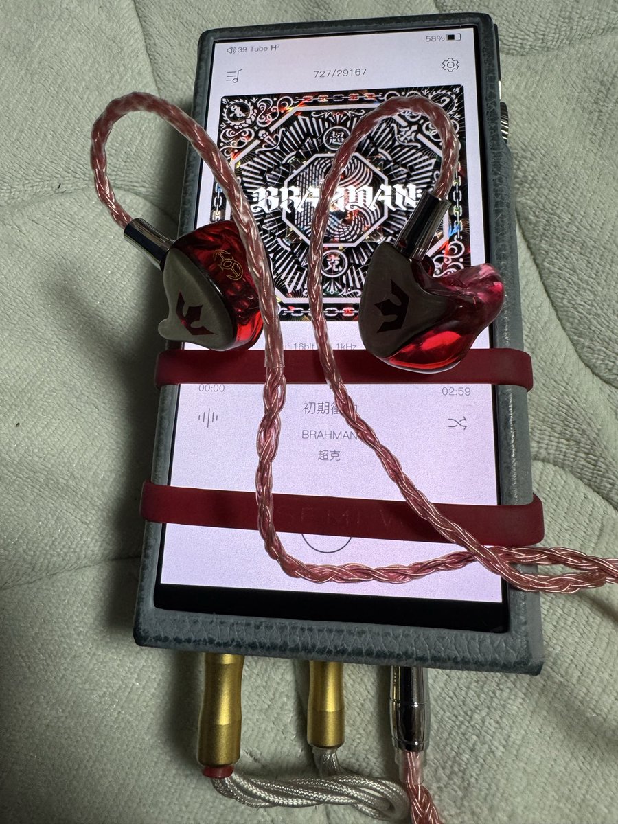 帰宅中の曲
JELLY→/NITRO GANG
hide/In Motion
ASIAN KUNG-FU GENERATION/ラストシーン
MONGOL800/ヨロコビノウタ
椎名林檎/迷彩
BEAT CRUSADERS/ISOLATIONS
ナイトメア/loopain
JAPAN-狂撃-SPECIAL/特攻精神力
The Pirates/I'm In Love Again
PE'Z/JumpUP!
ドレスコーズ/ベルエポックマン