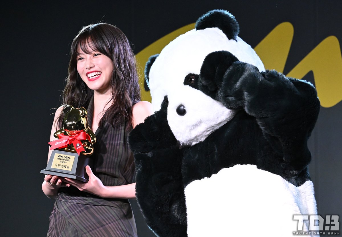 talent_databank's tweet image. 今田美桜、“俳優部門”受賞に万感の思い「2025年はかなり挑戦の年」　ダークな役への挑戦に意欲をみせる＜『anan AWARD 2025』授賞式＞ - タレントデータバンク

▼詳細はこちら
talent-databank.co.jp/special/topics…

#ananAWARD2025 #今田美桜