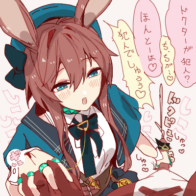 名探偵アーミヤの手コキ推理