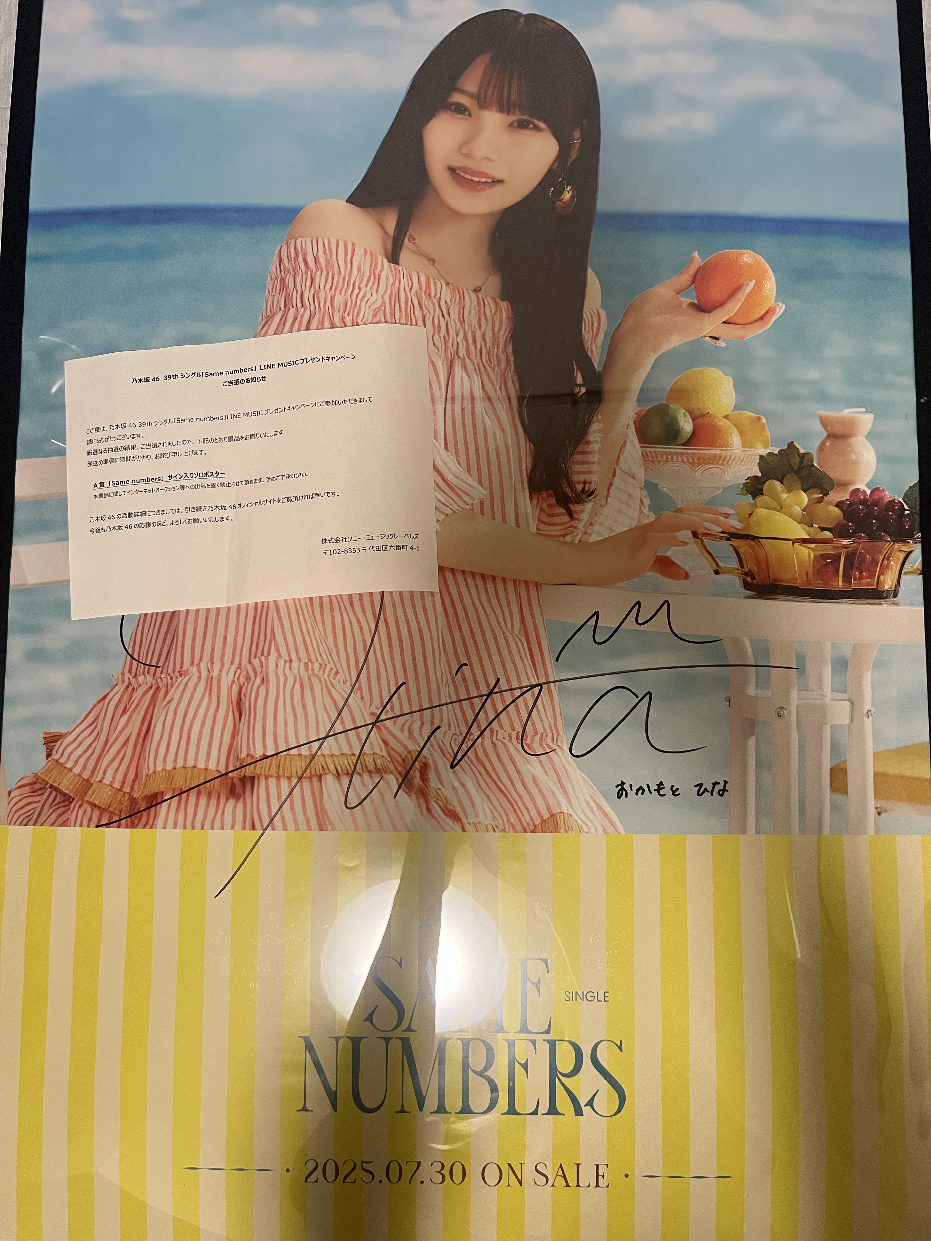 BEFIRST 訪店記念キャンペーン 直筆サインポスター BEFIRST 訪店記念キャンペーン 直筆サインポスター - メルカリ