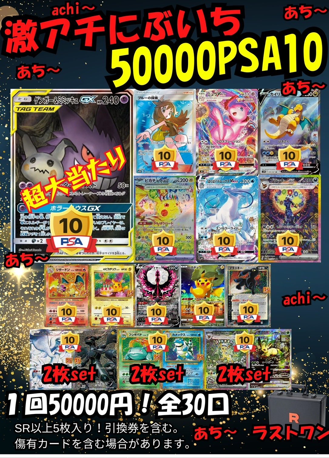 ポケ堂高崎店 on X: 