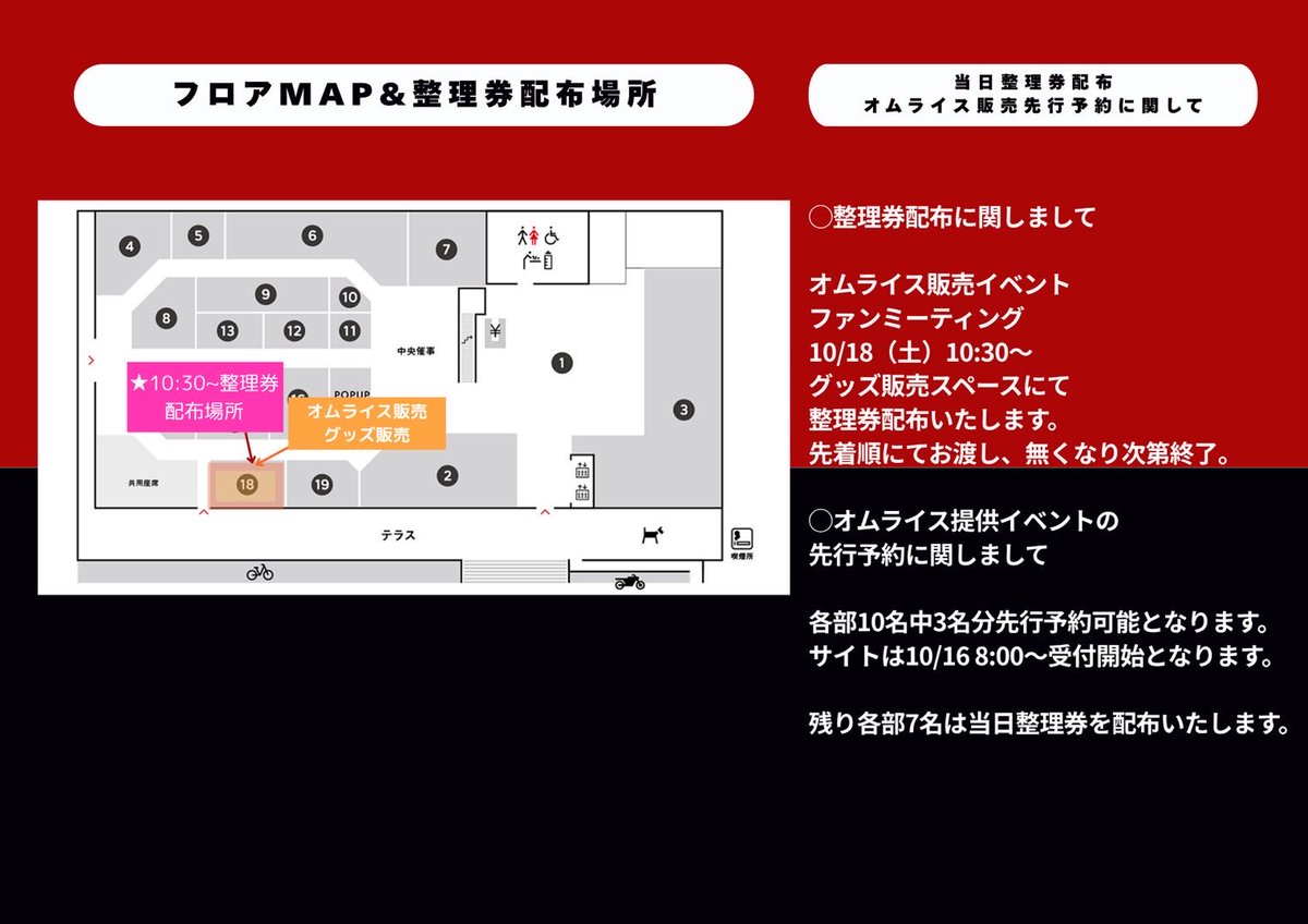 スマイル☻®️ (@bo_smile_250) / Posts / X