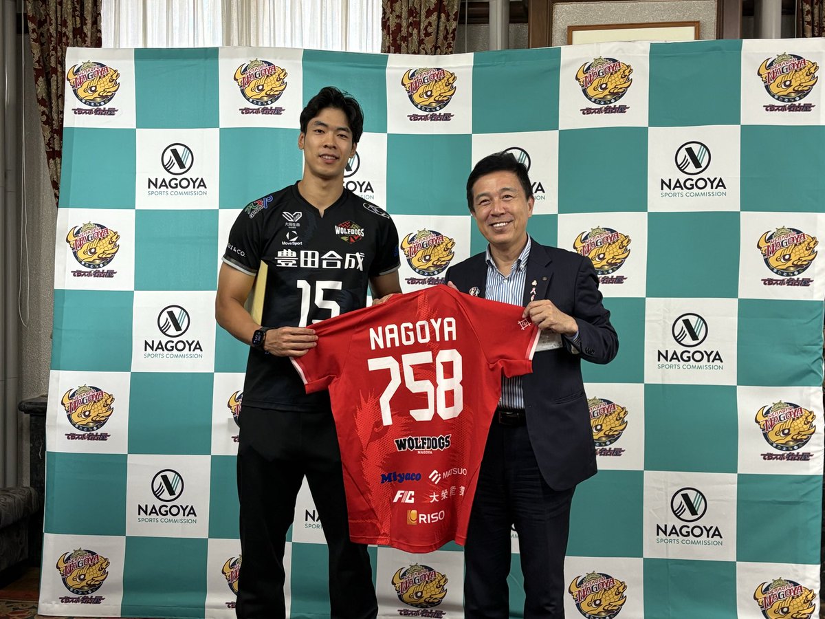 ウルフドッグス名古屋 練習着 ウルフドッグス名古屋 練習着