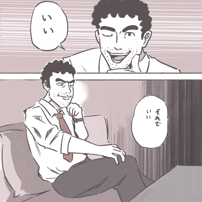野原ひろしの昼飯の流儀の
このシーンもアツかった 