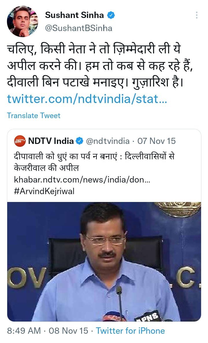 2015 में तू दल्ला नही था उसके बाद बना तू चुशान्त