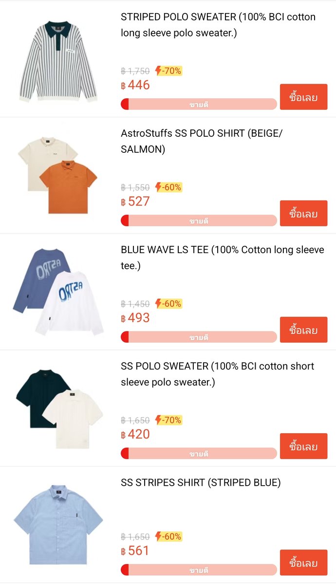 artitiya_c's tweet image. ตอนนี้มี flash sale อยู่นะทุกคน
ใครเล็งรุ่นไหนไว้ไปกดไปเก็บกันค่ะ
s.shopee.co.th/7pke6THS0G

#bbrightvc @bbrightvc #astrostuff