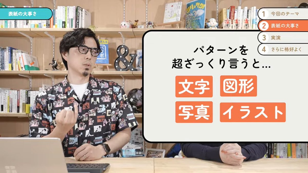 たなよし｜Canva公式クリエイター＆ローカルリーダーCanvassador
