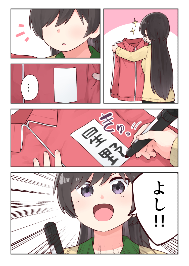 とろろ（中川洋未） (@2tororo2) / Posts / X