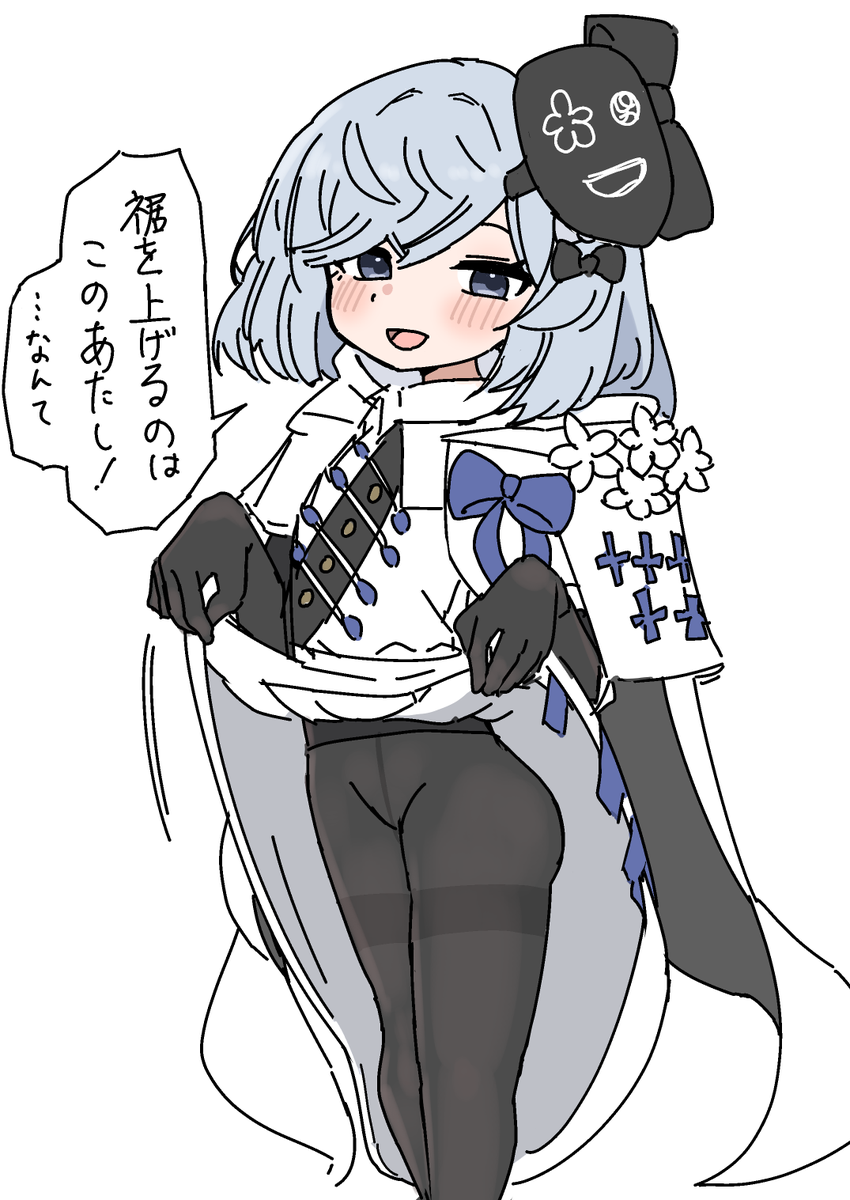 ウィッチで一番好きな子です