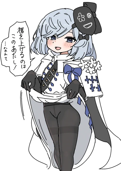 ウィッチで一番好きな子です 