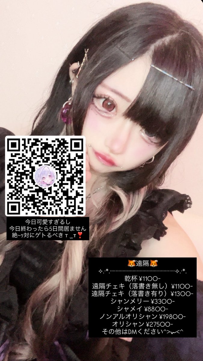 がちでこれでつᐡ´т ‧̫ т ̀ ᐡ‼️
2日間珍しい格好してごめんけど‼️
甘んじるなー‼️（？？？？）