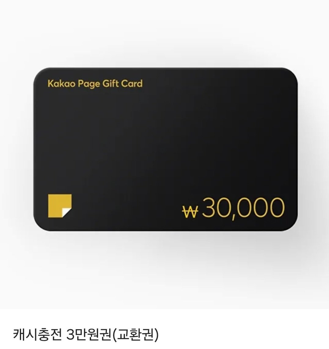 💝 RT 추첨 1분께 카카오페이 3만원권을 드립니다.

친애하는 파몬 작가님이 메인 작화로 참여한 &lt;아기용이 공작가를 살림&gt; 웹툰이 런칭 되었습니다! 아기용 아실이가 너무 귀엽고 사랑스러운 작품이에요. 앞으로 많은 관심 부탁드립니다🎉

🎀 page.kakao.com/content/677028…