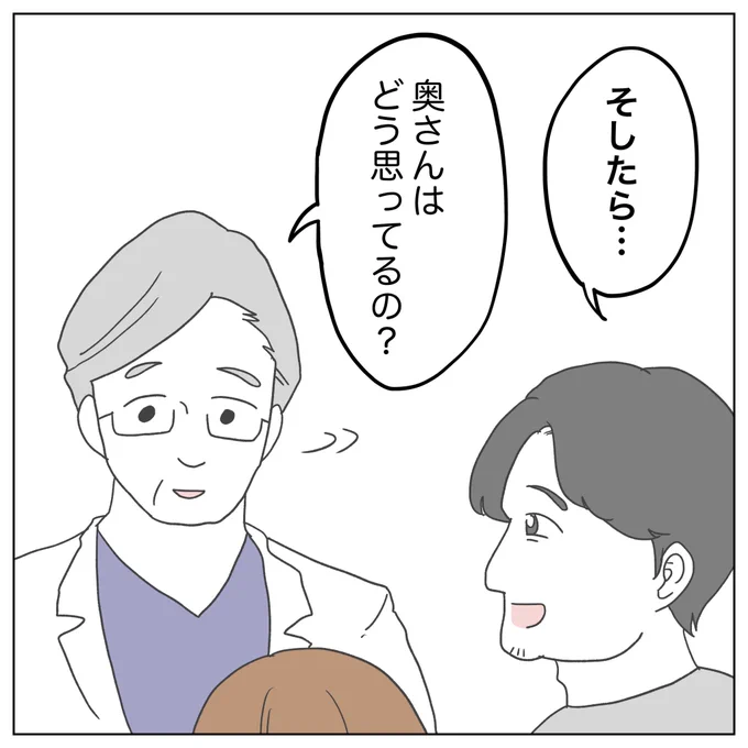 (2/8) 