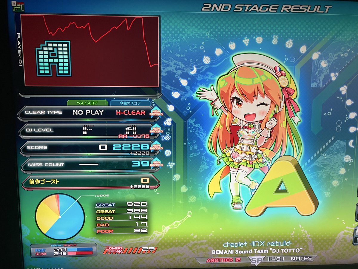 有休おビート

とりあえず1曲解禁

正規系の方がやりやすいかな

chaplet -IIDX re:build-⬜️